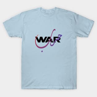 WAR Arabic T-Shirt